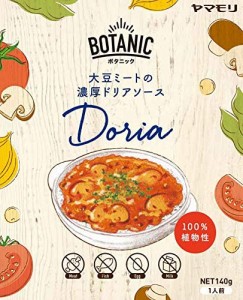 ヤマモリ Botanic 大豆ミートの濃厚ドリアソース 140g ×5個