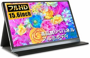 モバイルモニター フルHD 15.6インチ 3年保証 WT-156H2-BS 安心の日本企業 WINTEN USB Type-C HDMI（ミニ） モバイルディスプレイ ゲーミ