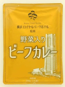 ロイヤルレシピイノベーション 横浜ロイヤルパークホテル 野菜入りビーフカレー 200g ×5個