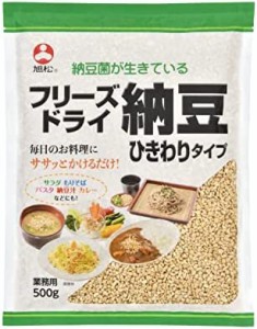 旭松食品 フリーズドライ ひきわり納豆 業務用 500g