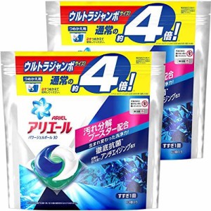 【まとめ買い】 アリエール 洗濯洗剤 パワー ジェルボール 3D 詰め替え ウルトラジャンボ 63個入 × 2個