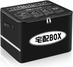 VARNIC 宅配ボックス 宅配BOX 折りたたみ マンション 個人宅 戸建て 防水 盗難防止 大容量 60L 反射帯 (増大版南京錠、盗難防止ワイヤー 