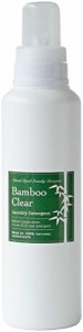 竹洗剤 バンブークリア Bamboo Clear 天然成分100％ 無添加 洗濯用 620ml