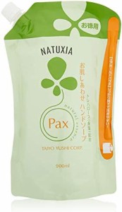 [ブランド] NATUXIA(ナチュシア) パックスお肌しあわせ ハンドソープ 大容量 石鹸 詰替え用 900ml