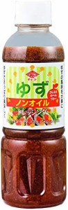 チョーコー醤油 ノンオイルゆずドレッシング 400ml ×2本