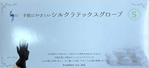 [フェザー] シルクラテックスグローブ ブラック 50枚 S 6.5〜7.0インチ (Low)