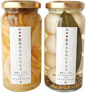 熊本みなみピクルス お茶請けセット 菊いもピクルス&うずらの絶品ピクルス