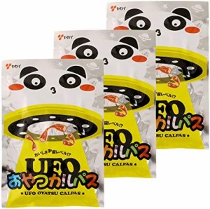 ヤガイ UFOおやつカルパス 140g ×3袋