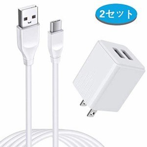 「アンドロイド携帯充電器 1個+USB Type Cケーブル1本*2M」USB急速充電器 タイプC充電ケーブル Anniber ACアダプター コンセント タイプC