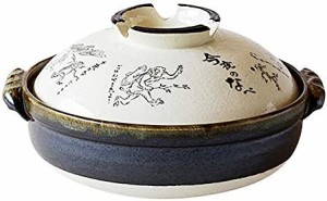 佐治陶器 萬古焼 土鍋 9号 鳥獣戯画 日本製 24-804 ホワイト 3200ml