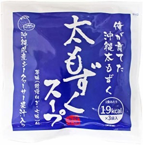 太もずくスープ (乾燥ねぎ・七味付)152g ×3袋