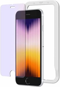 NIMASO ブルーライトカット iPhone SE 第3世代 用 iPhone SE2 / iPhone8 / 7 用 ガラスフィルム アイフォン 6 / 6s 対応 保護 フィルム 