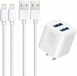 USB 充電器 2ポート 12W ACアダプター 1M iPhone 充電ケーブル 2本付き USB コンセント スマホ充電器 【PSE認証済み/急速】 軽量 コンパ