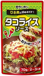 モランボン タコライスソース 70g ×10袋