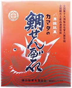 鎌田製菓 鯛せんべい 20枚