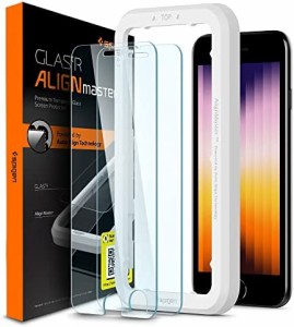 Spigen AlignMaster ガラスフィルム iPhone SE 第3世代、iPhone SE 第2世代、iPhone 8/7 用 ガイド枠付き iPhone SE3/SE2/8/7 対応 保護 