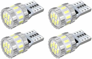 BORDAN T10 LED ホワイト 爆光 キャンセラー内蔵 ポジションランプ ナンバー灯 ルームランプ 高耐久 無極性 3014LED素子6000K DC12V 2.4W