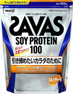 明治 ザバス(SAVAS) ソイプロテイン100 ミルクティー風味 900g