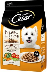 シーザードライ 成犬用 小粒 ドッグフード ラムと4種の農園野菜入り 3kg