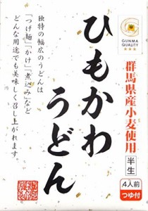 樽沢 箱入ひもかわうどん4人前 麺130gx4食、めんつゆ30gx4食 ×4食