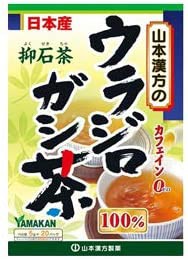 山本漢方 ウラジロガシ茶100％ 5g×20包【5個セット】
