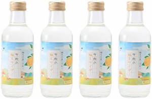 [櫛野農園] 柚子 サイダー 炭酸飲料 200ml×4