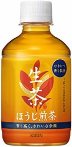 キリン 生茶 ほうじ茶 お茶 280ml PET×24本