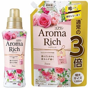 【】【まとめ買い 大容量】ソフラン アロマリッチ ダイアナ (フェミニンローズアロマの香り) 柔軟剤 本体 520ml+詰め替え 特大1200ml