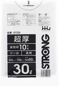 ハウスホールドジャパン ゴミ袋 超厚ポリ袋 0.05mm 業務用 透明 30L GT33 10枚入