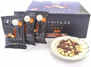 [ブランド]Nuts to Meet You アーモンド&大豆(黒胡椒味) × 24袋