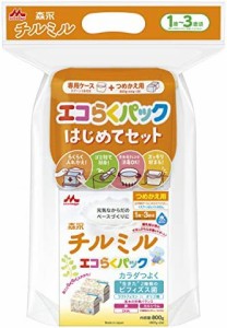 森永 フォローアップミルク チルミル エコらくパック はじめてセット 800g(400g×2袋) [1歳頃~3歳頃(満9ヶ月頃からでもご使用いただけま