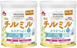 森永 フォローアップミルク チルミル 800g×2缶パック [1歳頃~3歳頃(満9ヶ月頃からでもご使用いただけます) 粉ミルク ビフィズス菌 オリ