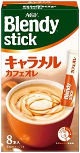 AGF ブレンディスティック キャラメルカフェオレ 8本 ×6箱 【 スティックコーヒー 】