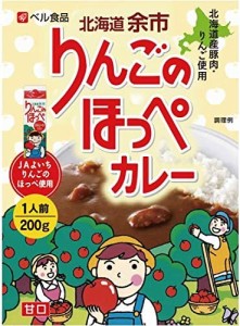 ベル食品 北海道りんごのほっぺカレー 200g ×5個