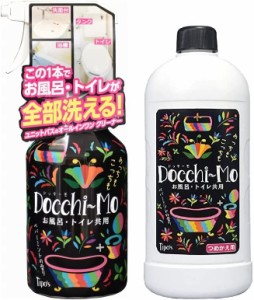 【まとめ買い】 ドッチーモ! ! 本体+替