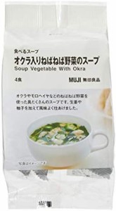 無印良品 食べるスープ オクラ入りねばねば野菜のスープ 4食 82144024