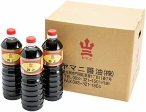 [ケース販売] ヤマニ 吟上 しょうゆ 1000ml×12本