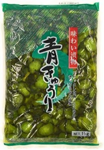 グリーンファーム 青きゅうり 味わい漬物 1kg ×1袋 【お徳用･業務用】