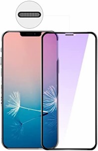 [2020新型] iPhone 12 pro/iphone 12 ガラスフィルム ブルーライトカット 視力保護 炭素繊維 3D全面保護【日本旭硝子ガラス製】強化ガラ