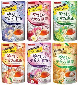 ティーブティック やさしいデカフェ紅茶 ノンカフェイン フルーツシリーズ 6種セット