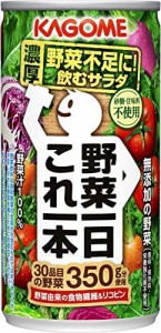 【セット商品】[2CS] カゴメ 野菜一日これ一本(190g×30本)×2箱