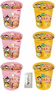 ブルダック炒め麺 カップ 人気６個セット 安心の日本語パッケージ | カルボプルタック炒め麺カップ 80g 3個 チーズプルダック炒め麺カッ