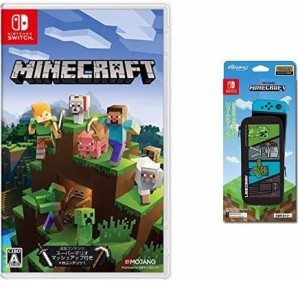 Minecraft (マインクラフト) - Switch + 【任天堂ライセンス商品】Nintendo Switch専用スマートポーチEVA マインクラフト 4キャラクター