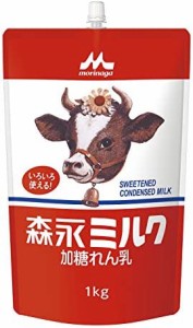 森永 加糖れん乳 森永ミルク スパウトパウチ 1kg [業務用 大容量 コンデンスミルク 練乳]