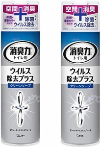 【まとめ買い】トイレの消臭力 ウイルス除去スプレー トイレ用 クリーンソープ 280ml×2個 トイレ 消臭スプレー 消臭剤 消臭 芳香剤