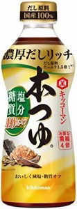 キッコーマン食品 本つゆ 塩分・糖質40% オフ 500ml ×4本