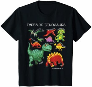 キッズ キッズボーイズガールズガール向けの恐竜ギフトの種類T-REXの盛り合わせ Tシャツ