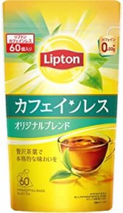 リプトン紅茶 カフェインレスティー 60袋入 デカフェ・ノンカフェイン ティーバッグ