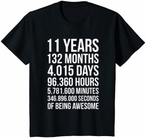 キッズ 素晴らしい11歳の誕生日シャツ面白い11歳の誕生日プレゼント Tシャツ