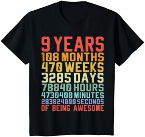 キッズ 9 歳 お誕生日 9 Years Birthday 9 回目の誕生日プレゼント Tシャツ